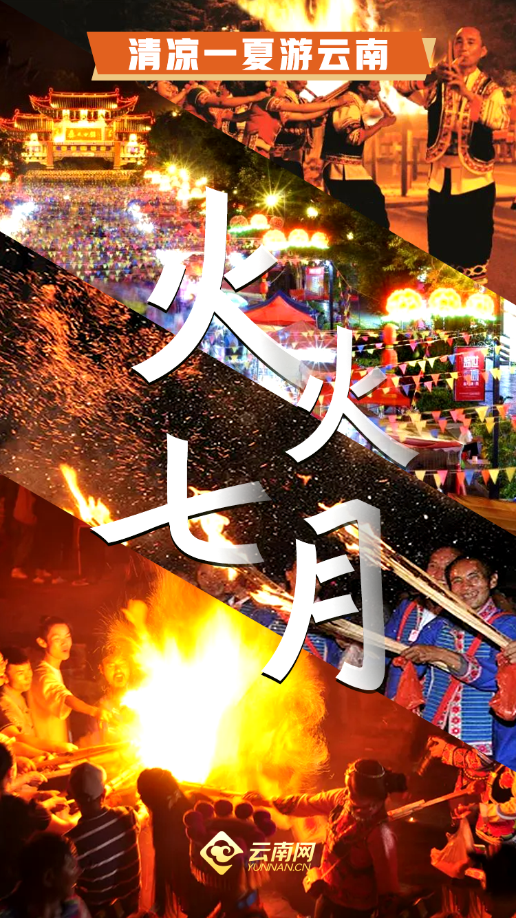 云南省文化和旅游厅