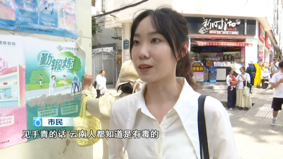 8099999街头巷尾微信