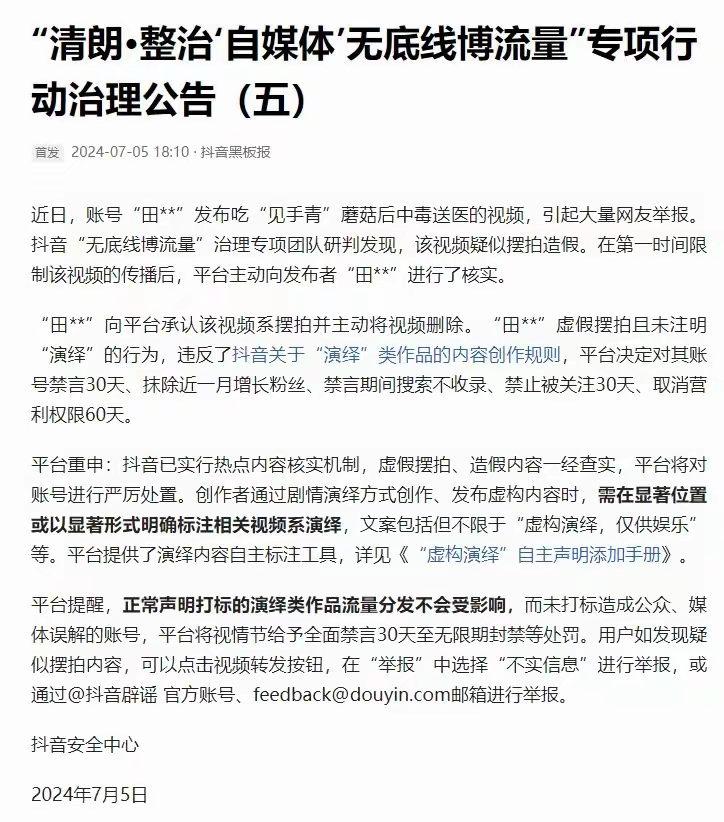 8099999街头巷尾微信