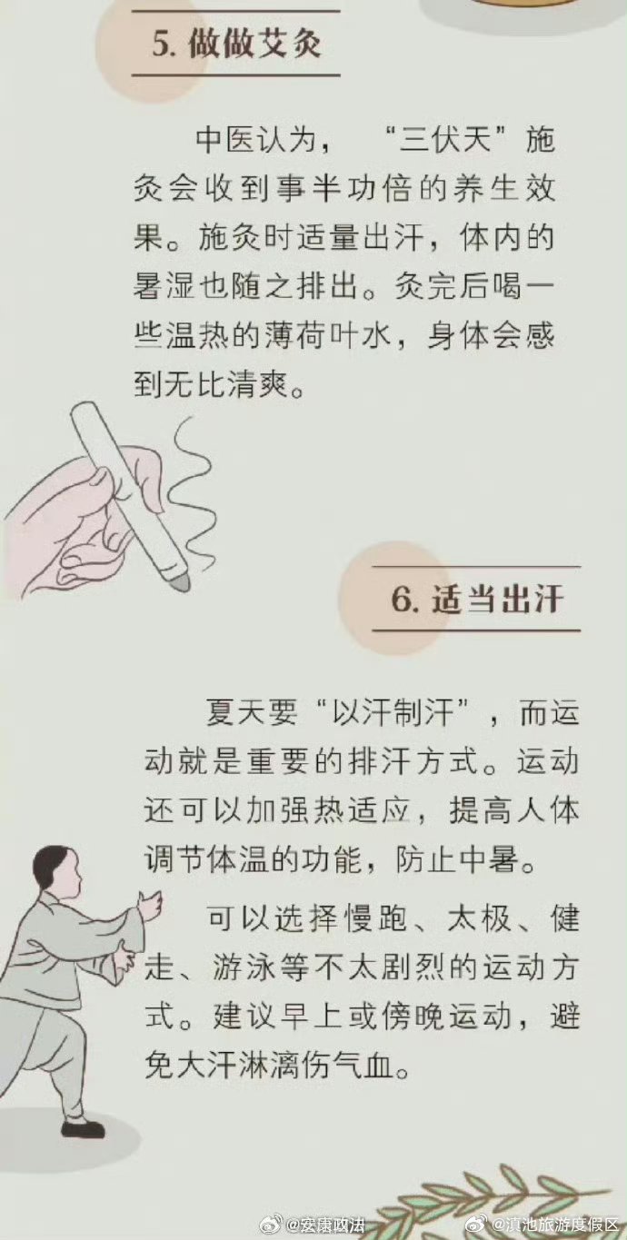 滇池旅游度假区