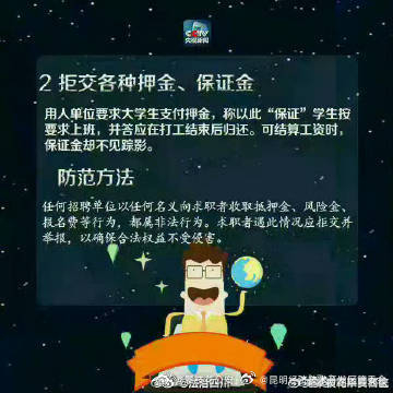 昆明经济技术开发区管委会