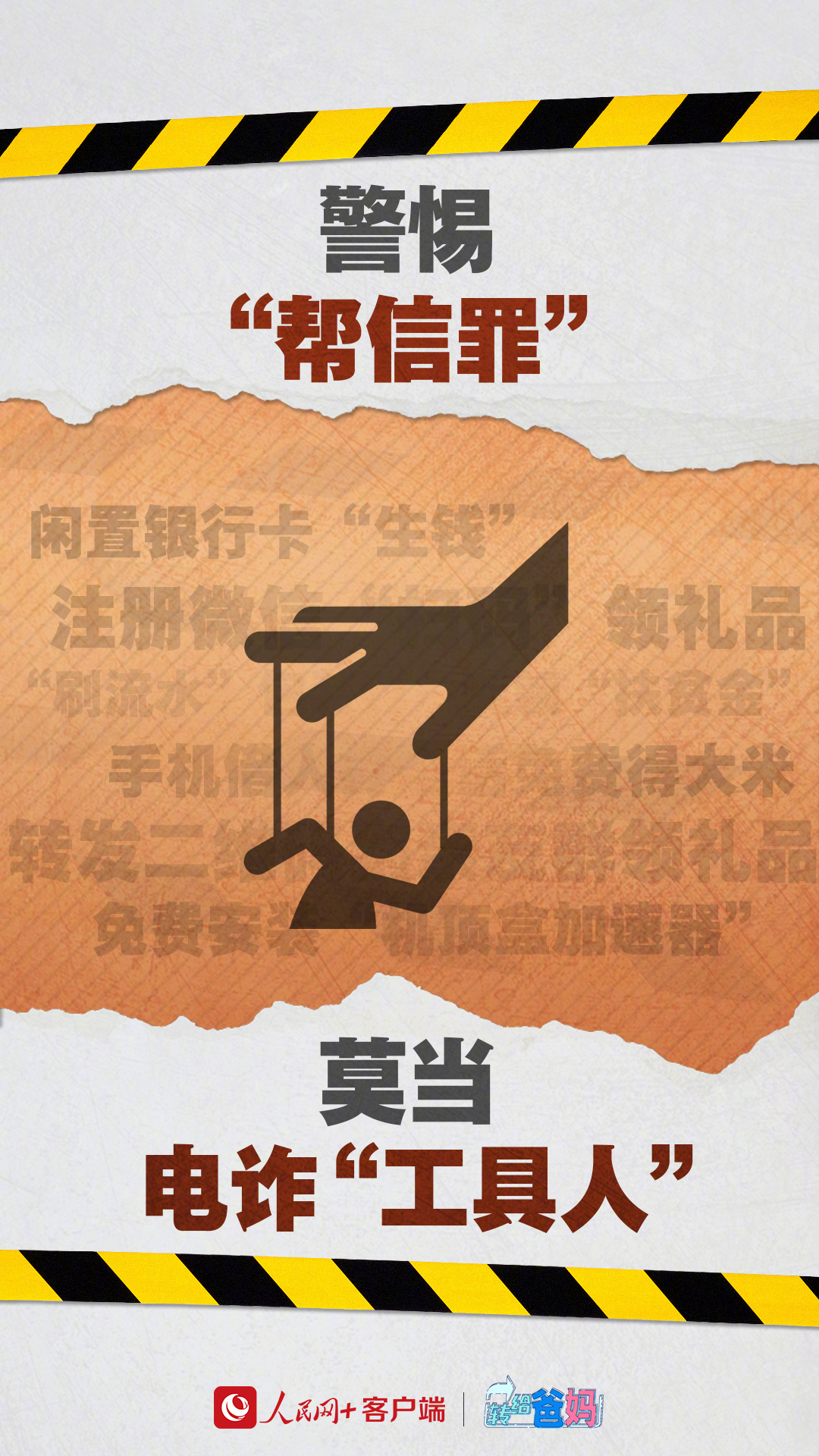 人民网