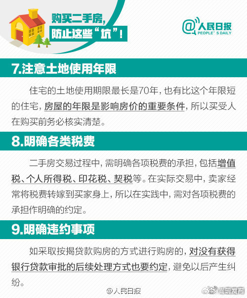 嵩明发布