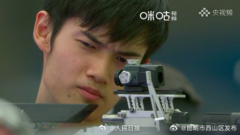 昆明市西山区发布