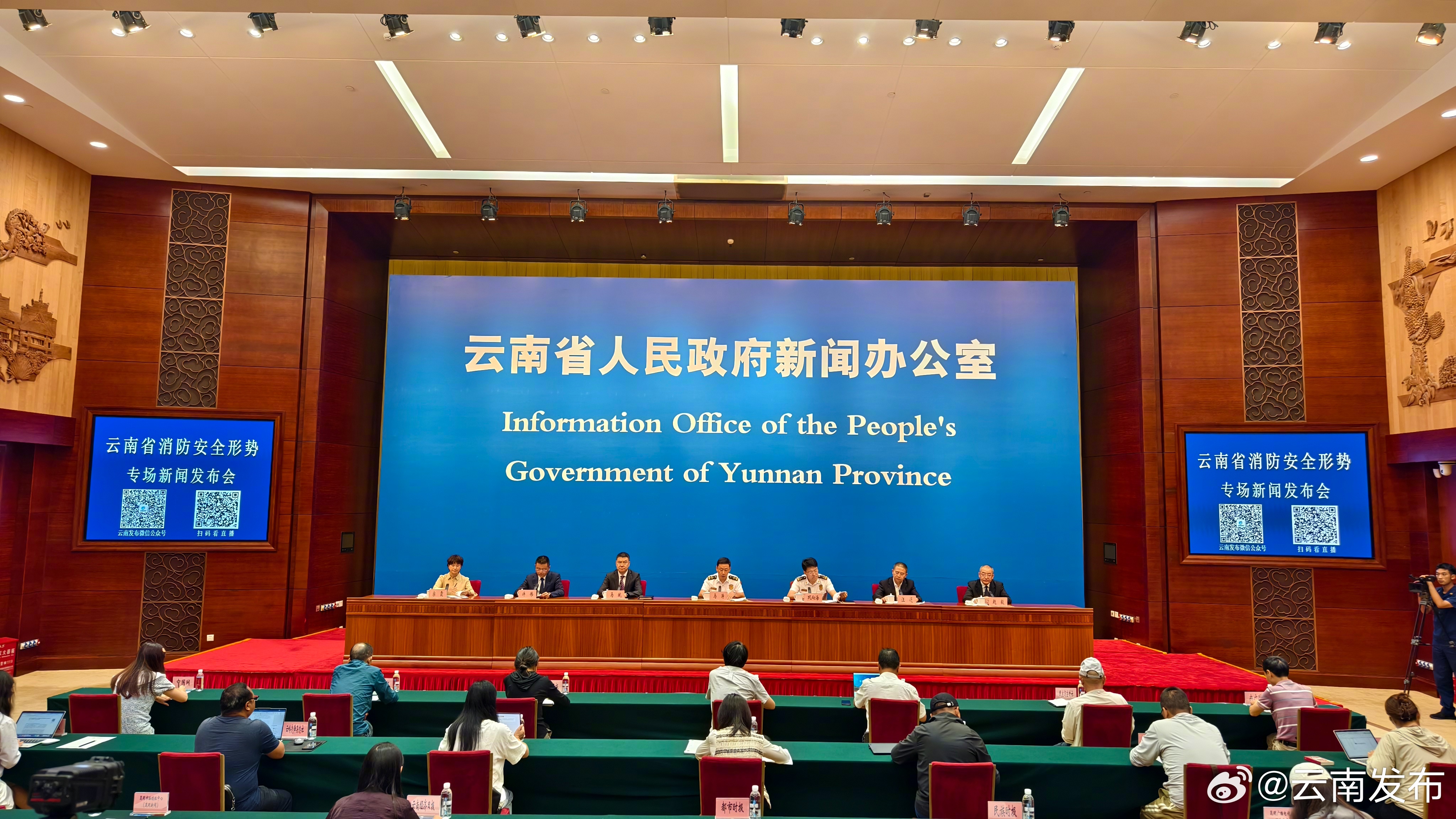 今年上半年云南省消防救援队伍抢救和保护财产价值8.78亿元