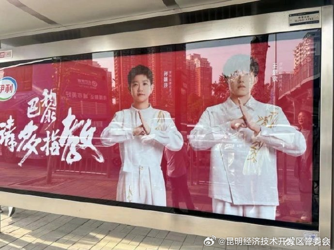 昆明经济技术开发区管委会