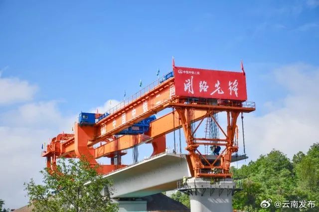 好消息！渝昆高铁昭通段首孔箱梁成功架设