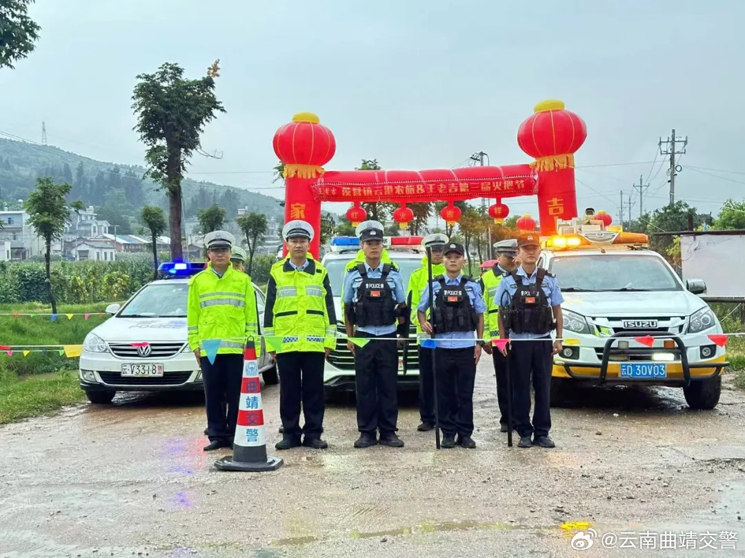 云南曲靖交警