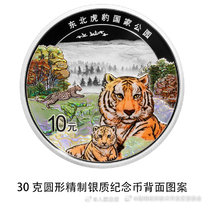 昆明经济技术开发区管委会