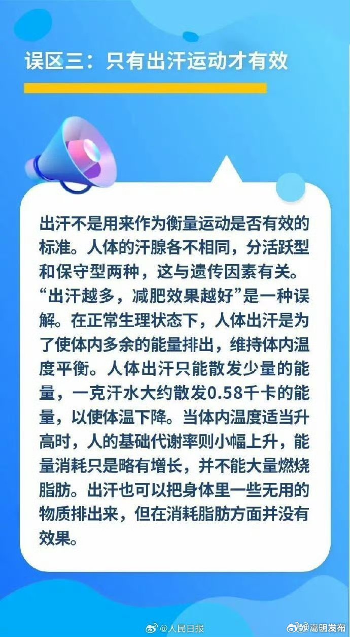 嵩明发布
