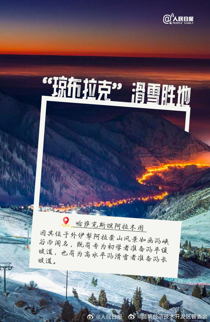 昆明经济技术开发区管委会