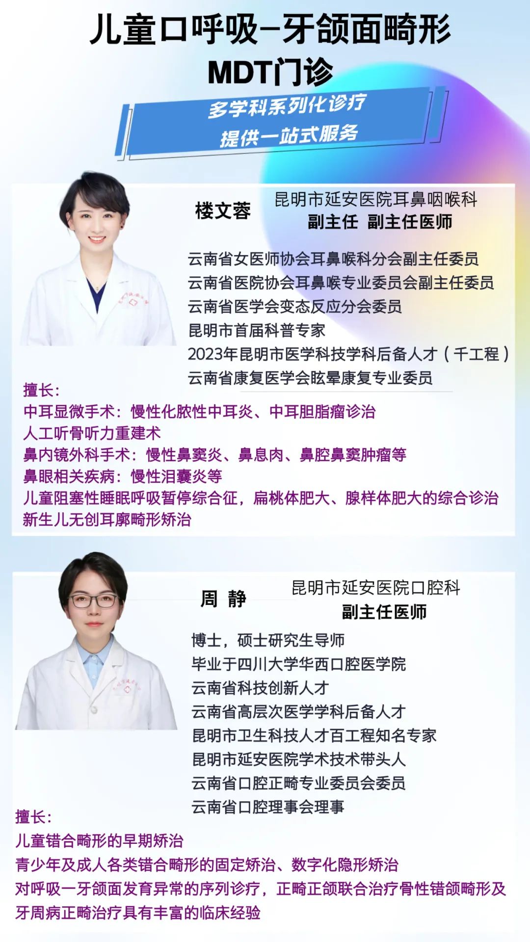 昆明市延安医院