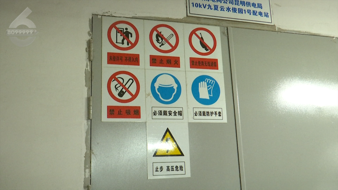 8099999街头巷尾微信