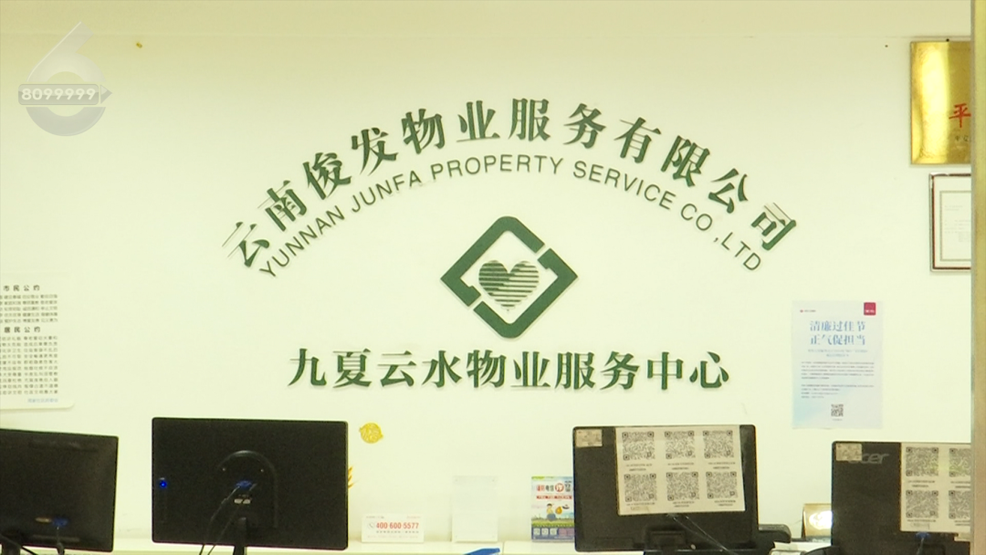 8099999街头巷尾微信