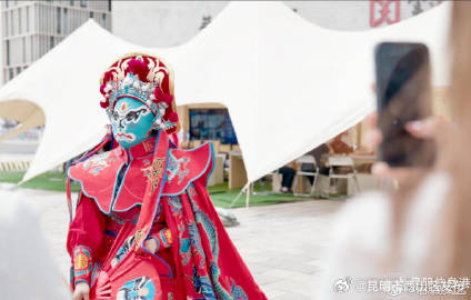 昆明市西山区发布