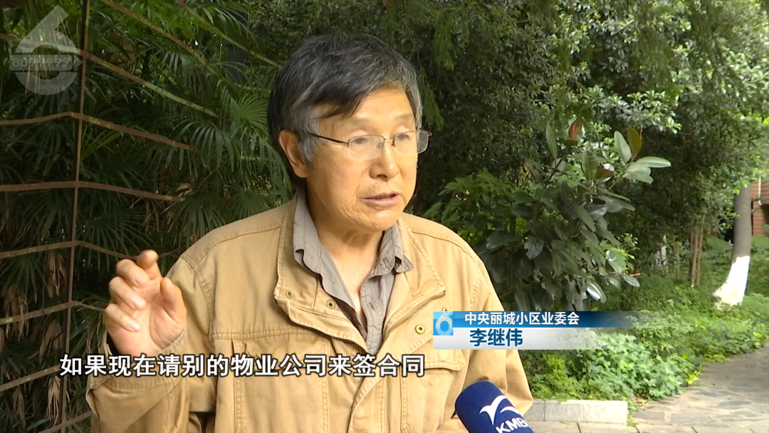 8099999街头巷尾微信