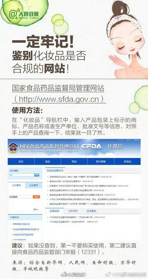 昆明市西山区发布