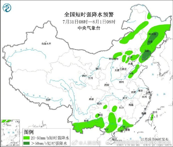 昆明经济技术开发区管委会