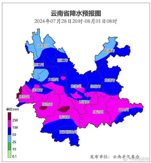 云南将迎新一轮强降雨 警惕暴雨洪涝及山洪地质灾害