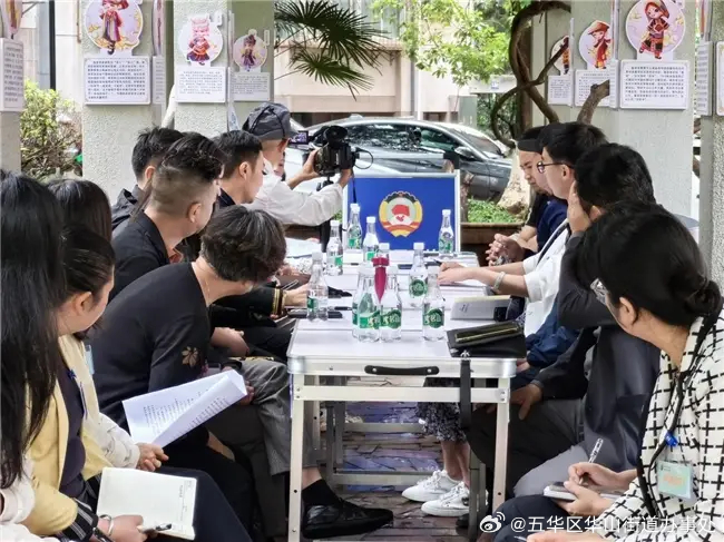 五华区华山街道办事处