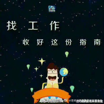 昆明经济技术开发区管委会