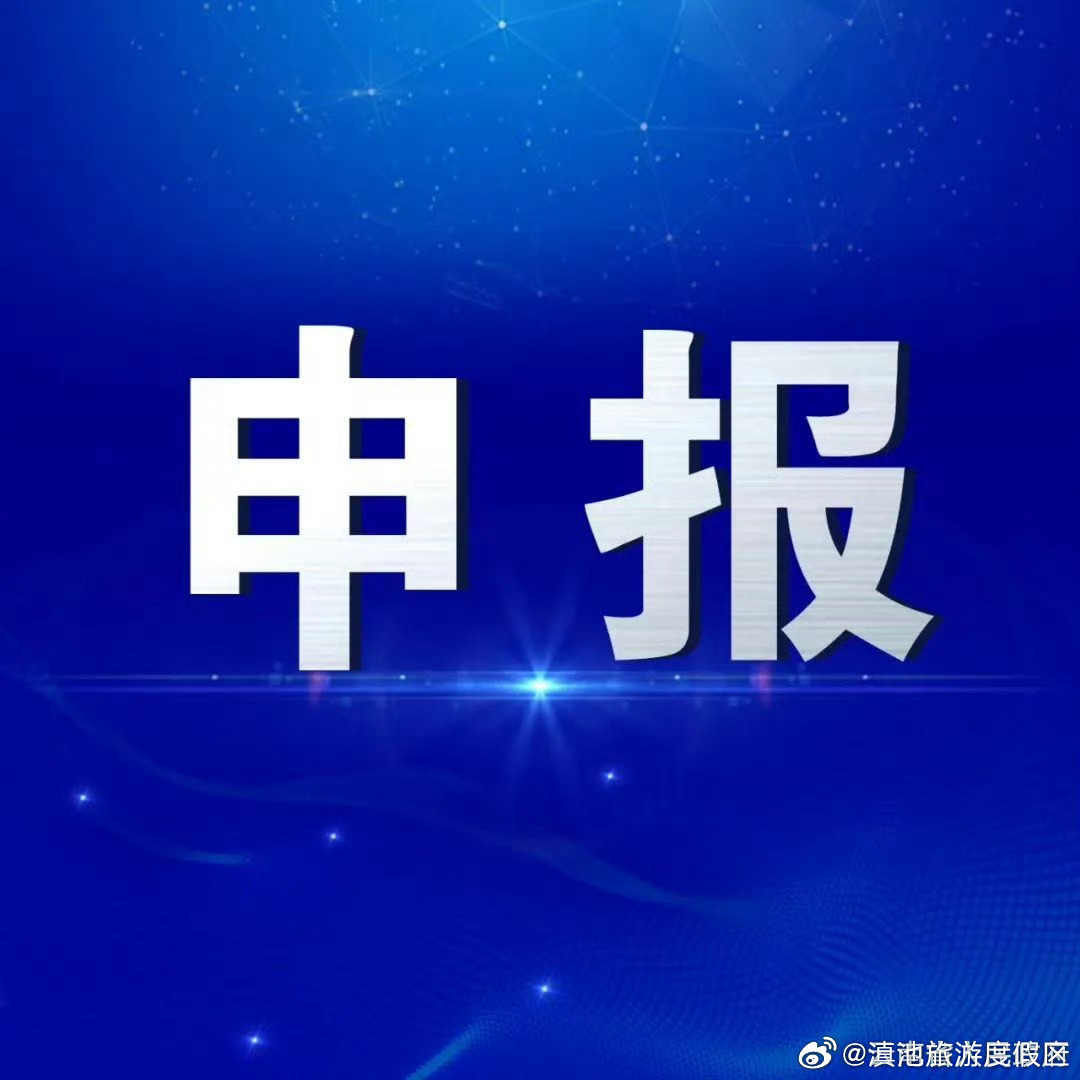 最高补助100万元！我省农作物品种推广后补助项目申报指南→