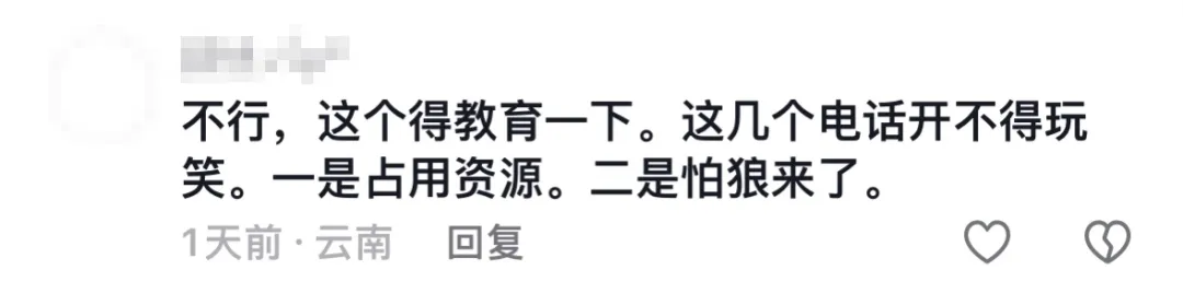 8099999街头巷尾微信