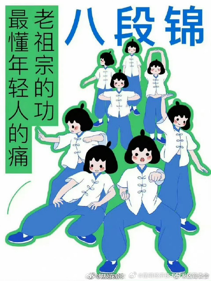 昆明经济技术开发区管委会