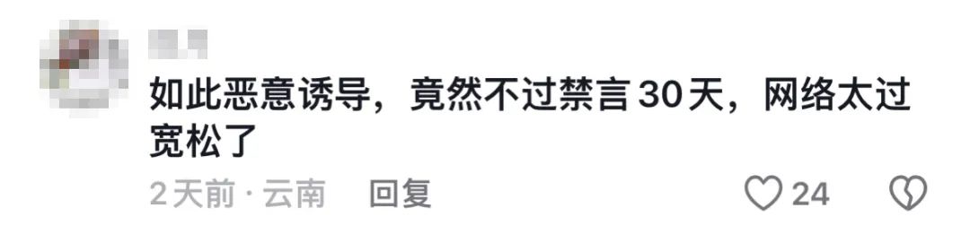 8099999街头巷尾微信