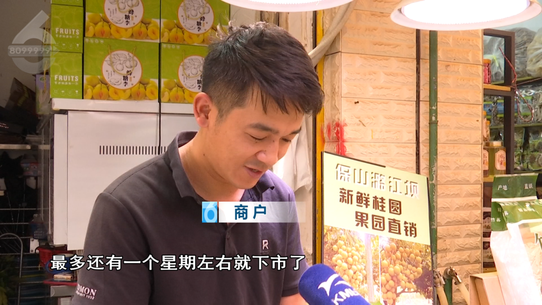 8099999街头巷尾微信