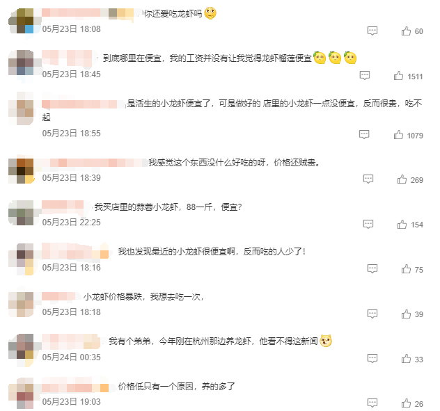 8099999街头巷尾微信