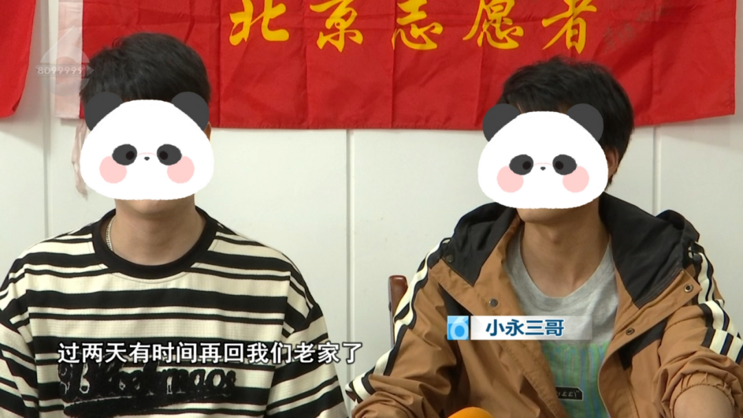 8099999街头巷尾微信