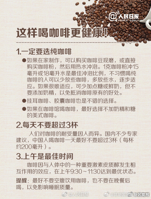 昆明国家高新区发布