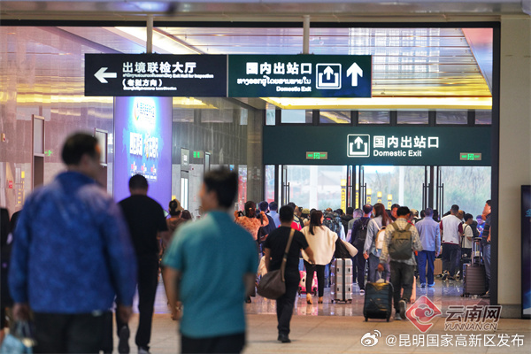 昆明国家高新区发布