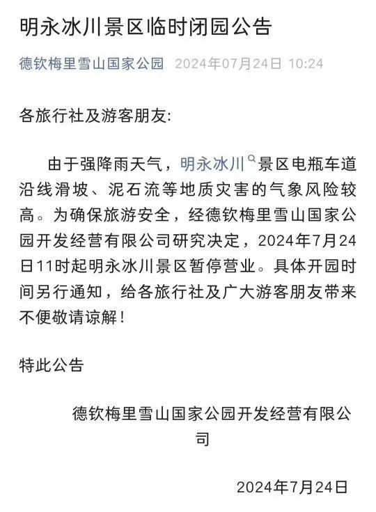 昆明信息港/cnkmxxg