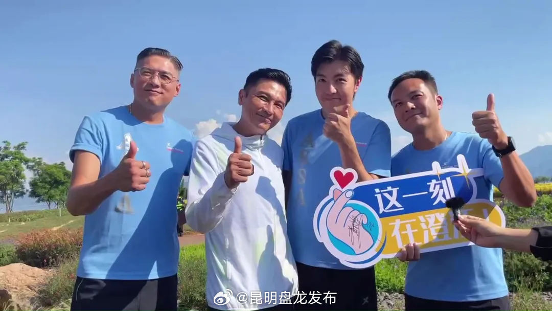 “校长”来了、“乔峰”来了、“展昭”也来了…… 你偶遇了吗？