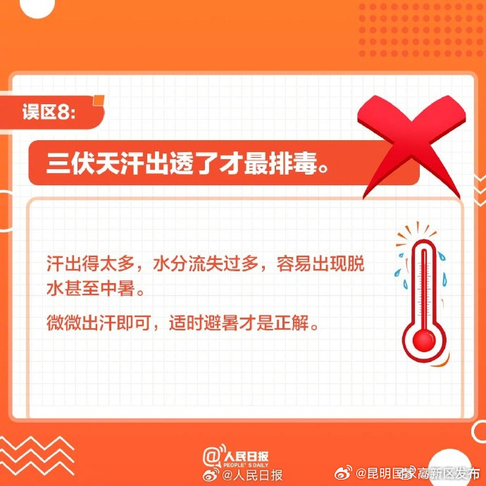 昆明国家高新区发布