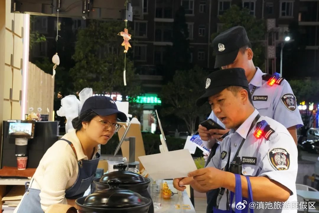 滇池旅游度假区