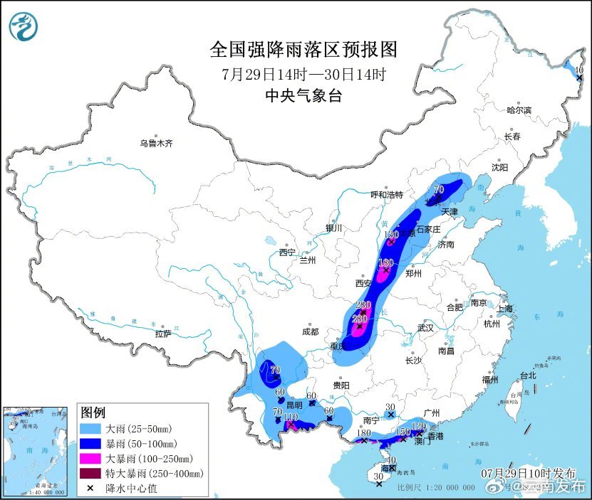 中央气象台7月29日10时继续发布暴雨橙色预警