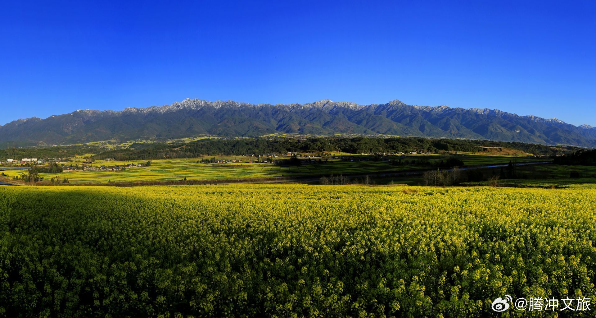 腾冲文旅
