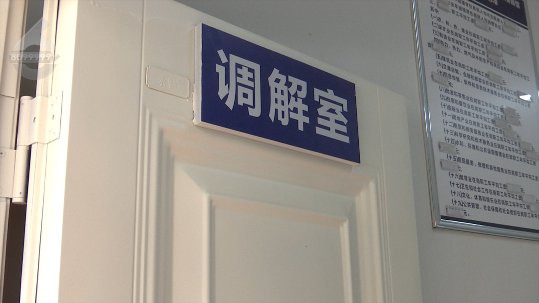 8099999街头巷尾微信