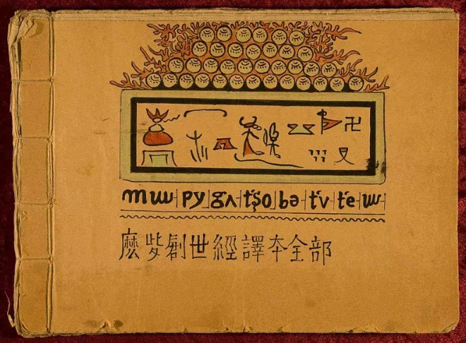 云南省文化和旅游厅