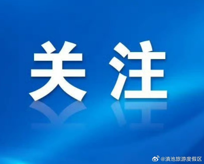 度假区开展工业产品监督抽检 筑牢质量安全底线