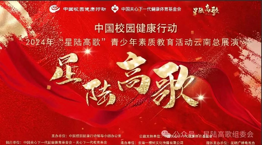 FM954昆明汽车音乐广播