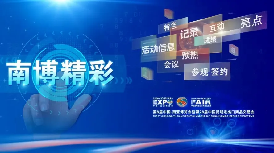 昆明阳宗海风景名胜区