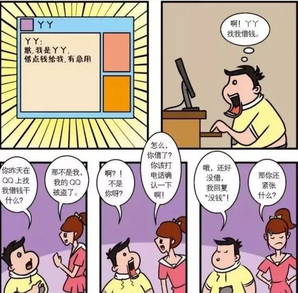 宜良之窗