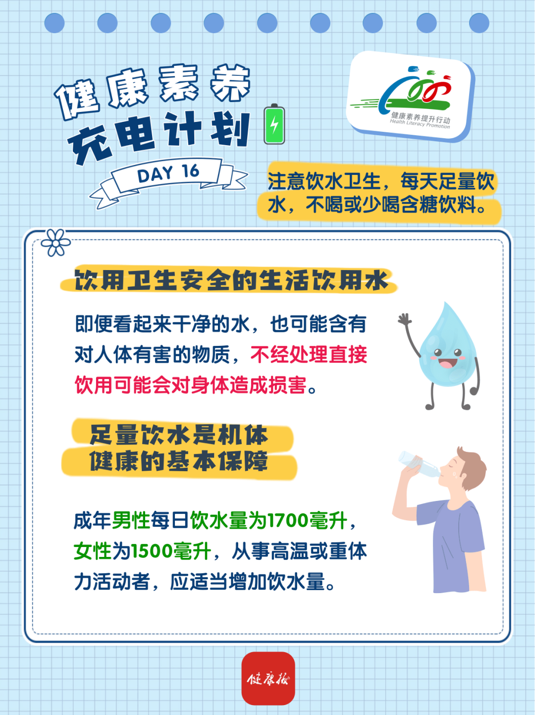 昆明市第一人民医院