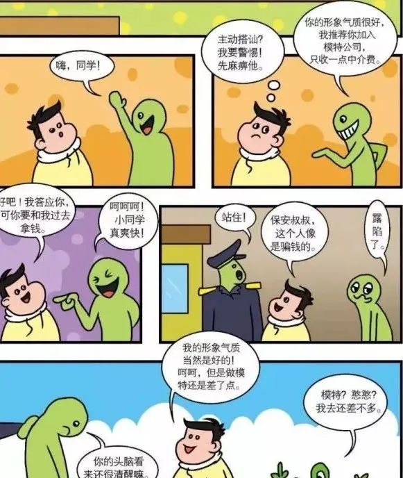 宜良之窗