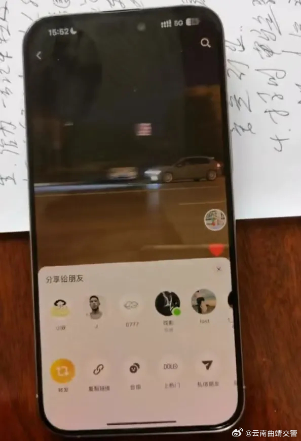 深夜飙车“炸街”还发视频，结果……