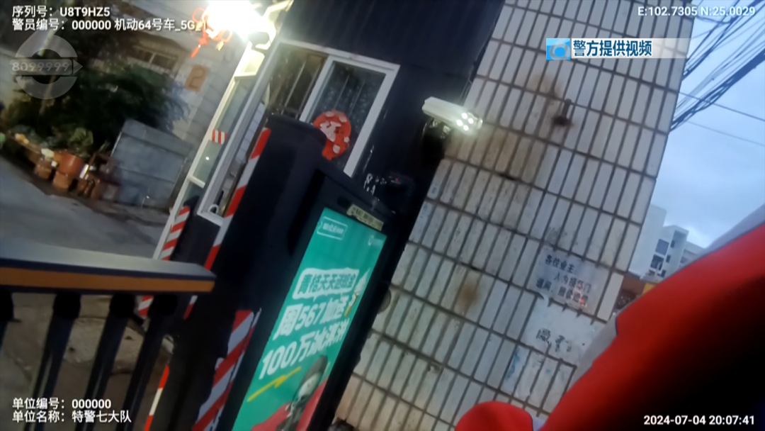 8099999街头巷尾微信